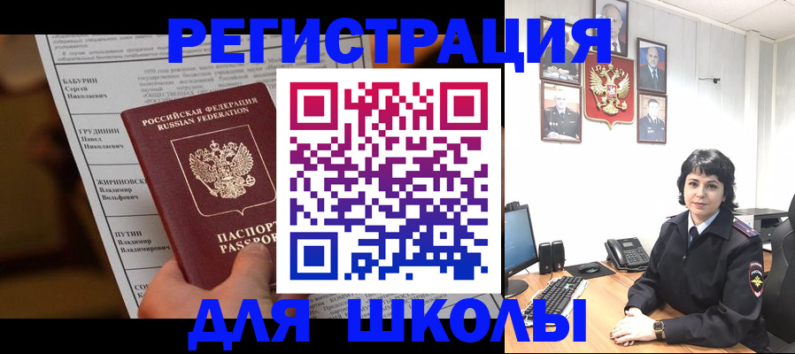 форма 3 в Мичуринске