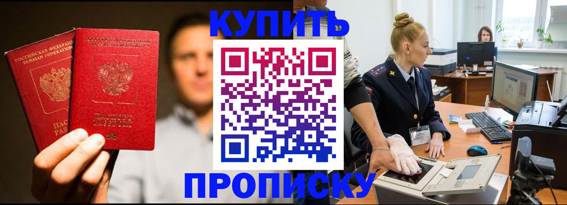 регистрация в Мичуринске