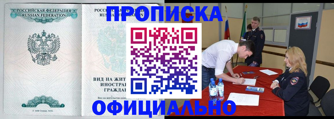 форма 3 в Мичуринске