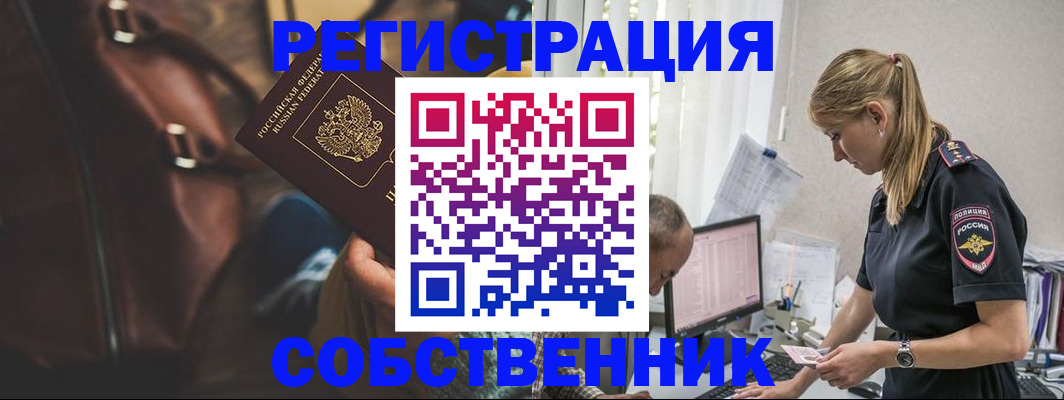 форма 3 в Мичуринске
