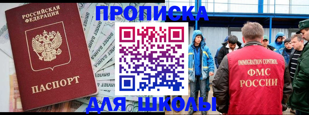 временная регистрация надежно в Мичуринске